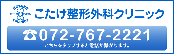 外科 整形 ます こ